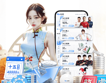 MILE官网中国官网 华侨城7期绿化工程项目